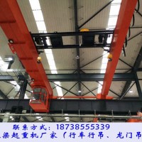 湖北荆州桥式起重机厂家32/5t×28.5m发电厂行车