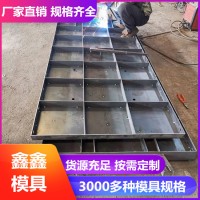 过渡翼墙钢模具-预制防撞墙钢模具-可调节尺寸