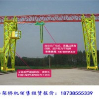 云南大理龙门吊出租厂家10吨11米跨花架式龙门吊