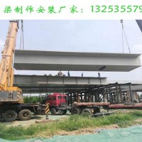 福建龙岩钢箱梁顶推施工价格影响因素