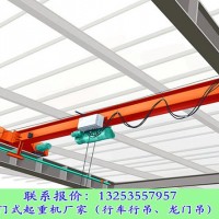 福建莆田桥式起重机厂家2吨9米跨单梁悬挂航车