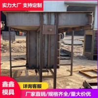 装配式基础墩模具 光伏支撑基础墩模具 鑫鑫专业化