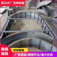 滑坡拱形护坡模具 拱形骨架护坡钢模具 生产加工