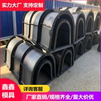 公路流水槽模具安装 U型流水槽钢模具 鑫鑫预制件质量