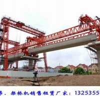 陕西渭南架桥机租赁厂家40-180t自平衡架桥机销售价格