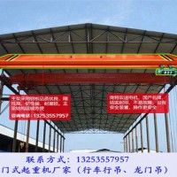 江苏扬州行车行吊销售厂家桥式起重机维修方案