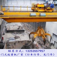 福建南平行车行吊厂家10吨25米桥式抓斗起重机