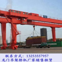 浙江丽水门式起重机厂家50吨铁路集装箱龙门吊多少钱