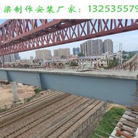 河南南阳钢结构桥梁安装及钢箱梁施工优势
