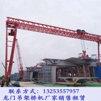 贵州黔西100t龙门吊厂家安全操作技术