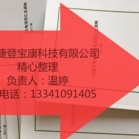 十四五规划新建电厂项目资料火热订购中