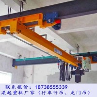广东潮州单梁桥式起重机厂家5吨8米跨悬挂起重机