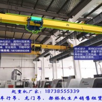 广东揭阳单梁桥式起重机厂家32吨24米跨欧式航车