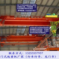 甘肃平凉防爆起重机销售厂家10吨22.5米QB型桥式行吊