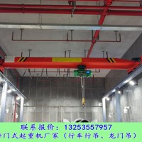 广东广州防爆起重机厂家5吨10吨防爆行吊技术特点