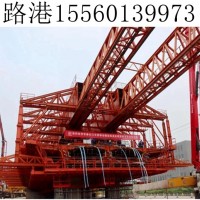四川成都400-1200吨移动模架