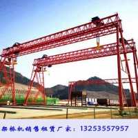 河北秦皇岛龙门吊厂家80吨22米跨龙门吊一年租金