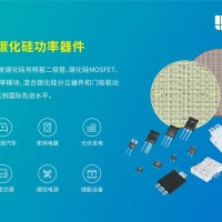 B2M040120Z国产替代安森美碳化硅MOSFET