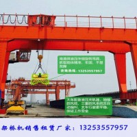 广东湛江龙门吊出租公司45吨28米轨道式集装箱门机