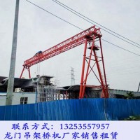 海南儋州龙门吊厂家60吨门机安装及使用的要求