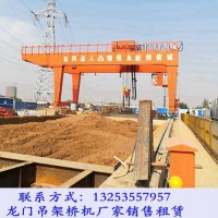 甘肃天水龙门吊租赁厂家45吨27米地铁施工龙门吊