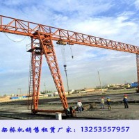 陕西延安龙门吊租赁厂家10T-13.5M门式起重机价格