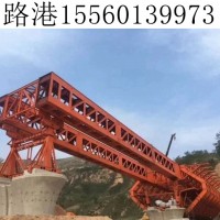 河北邯郸移动模架出租预应力混凝土梁