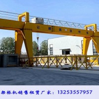 广西河池龙门吊租赁厂家25吨60吨双梁箱型龙门吊销售