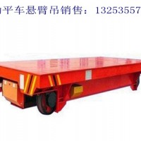 福建福州蓄电池地平车厂家10吨KPX平车技术参数表