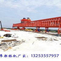 江西上饶架桥机销售厂家40m-120T公路架桥机多少钱
