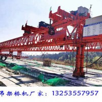 重庆架桥机销售厂家40米架桥机价格多少