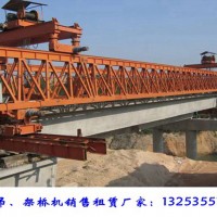 江西南昌架桥机销售公司30米箱梁架设顺序