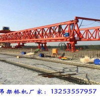 黑龙江佳木斯架桥机销售厂家QJ150T-40M架桥机多少钱