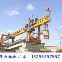 辽宁阜新架桥机销售公司180吨架桥机十个月租赁价格