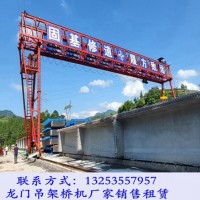 甘肃天水龙门吊租赁公司75吨35米龙门吊多少钱一台