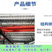 云南丽江行车行吊生产厂家20吨18米桥式起重机