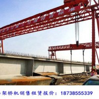贵州黔东龙门吊出租厂家80吨100吨提梁机多少钱