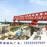 湖南永州架桥机厂家200吨步履式架桥机施工