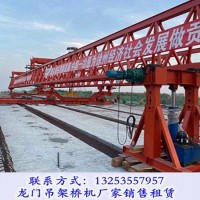云南临沧300吨架桥机出租厂家逐孔架梁工序