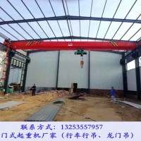 广东清远行车行吊厂家5吨13米单梁航车价格