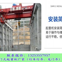广东揭阳行车行吊厂家50吨27米吊钩桥式起重机