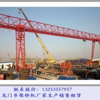 安徽铜陵龙门吊出租厂家5吨10米跨MH型单梁门机