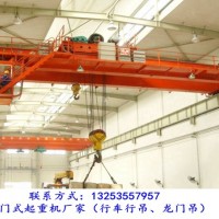 浙江舟山行车行吊厂家100/20T双梁起重机跨度30米