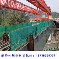 河南商丘架桥机租赁厂家40/200t架桥机产品特点