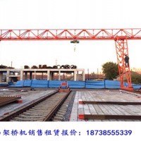 广东惠州10吨20吨龙门吊出租价格多少