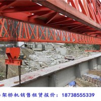 江西宜春300吨架桥机租赁价格是多少