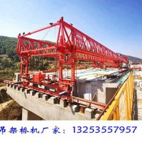 河南濮阳架桥机租赁厂家180吨150吨架桥机技术参数