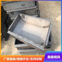 拉线盘模具简单操作 电力拉线盘模具 鑫鑫产品加工