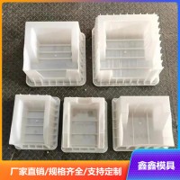 管道水簸箕模具 鑫鑫水泥水簸箕模具 设计简洁大气