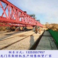 湖北襄阳架桥机销售厂家220吨架桥机租赁周期